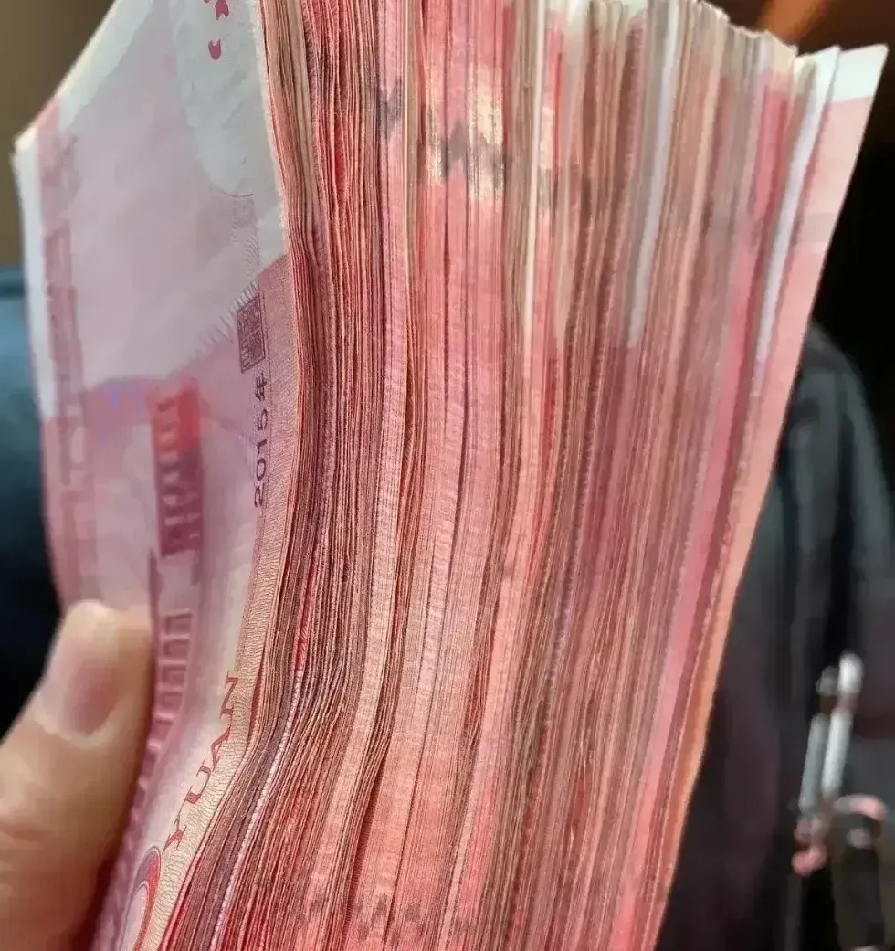 钱 真实照片10万图片