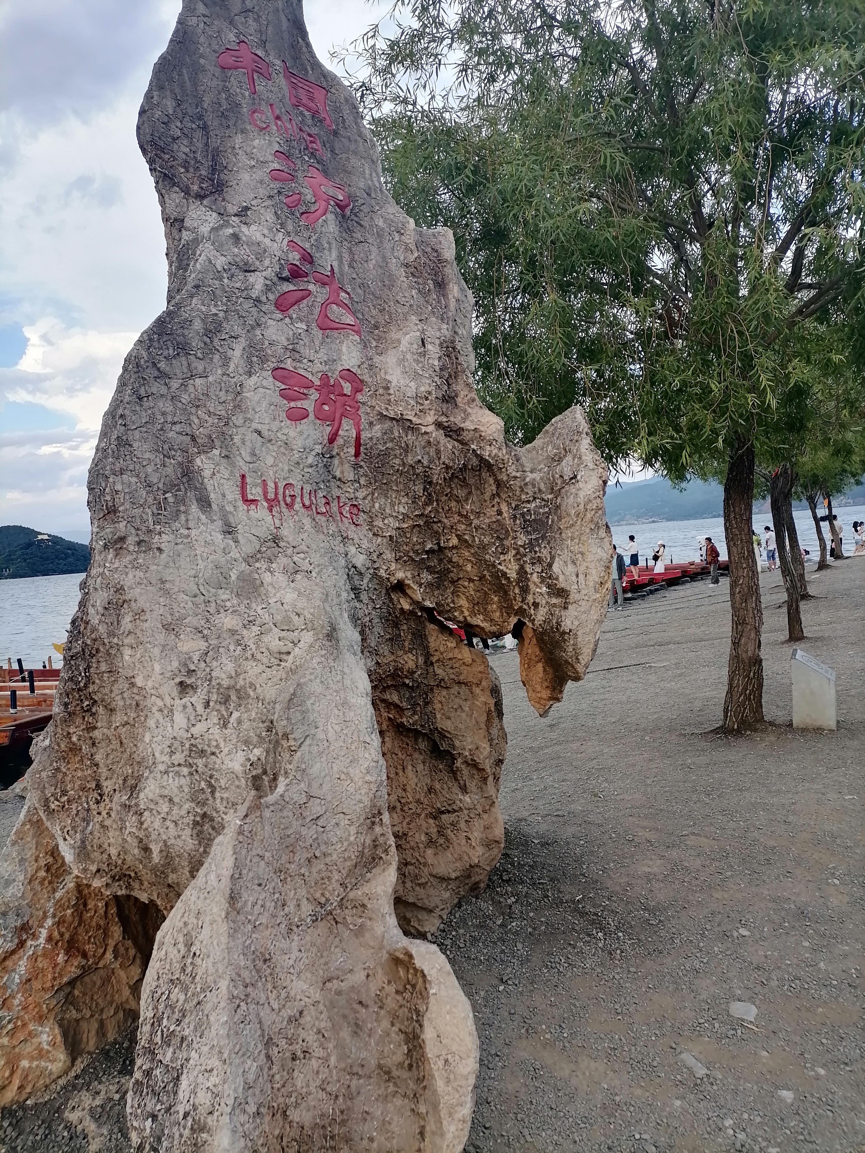 集安太极湾风景区电话图片