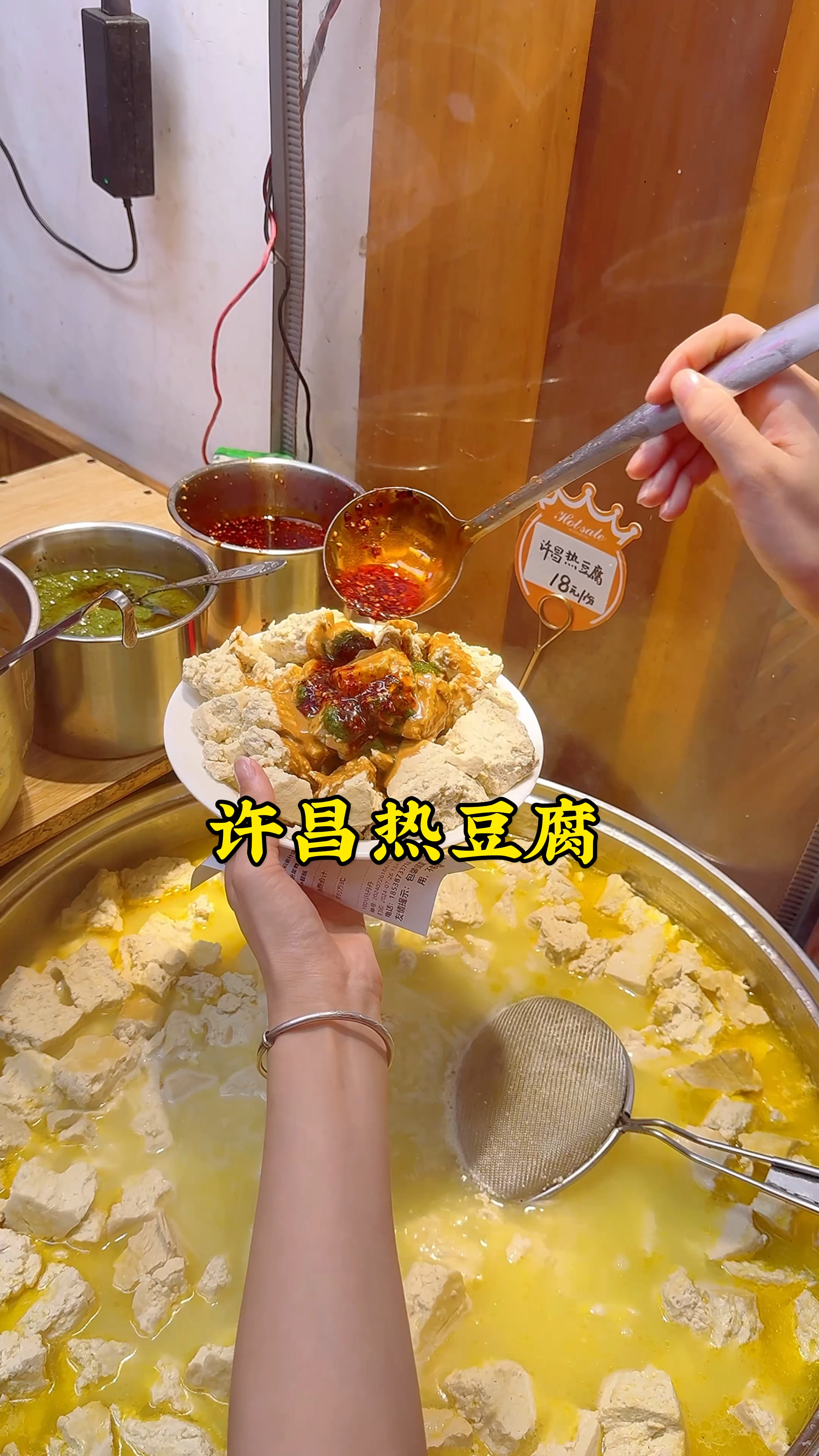 鄢陵美食图片