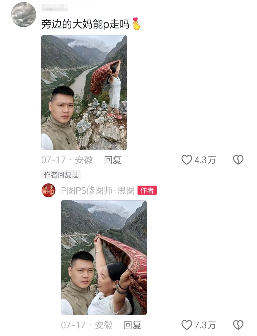 批图搞笑