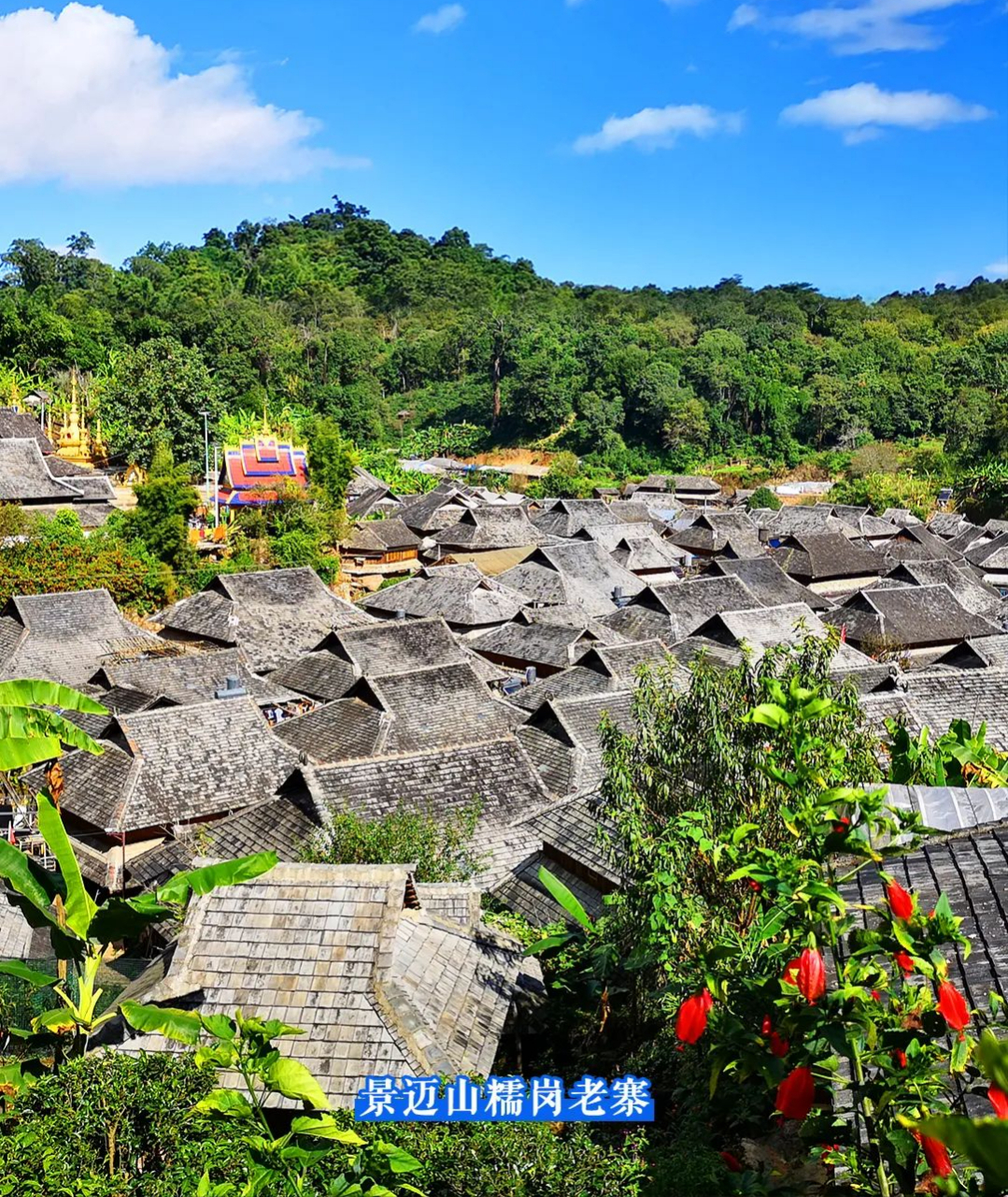 景迈山位于澜沧拉祜族自治县惠民镇,由景迈村和芒景村组成,目前主要
