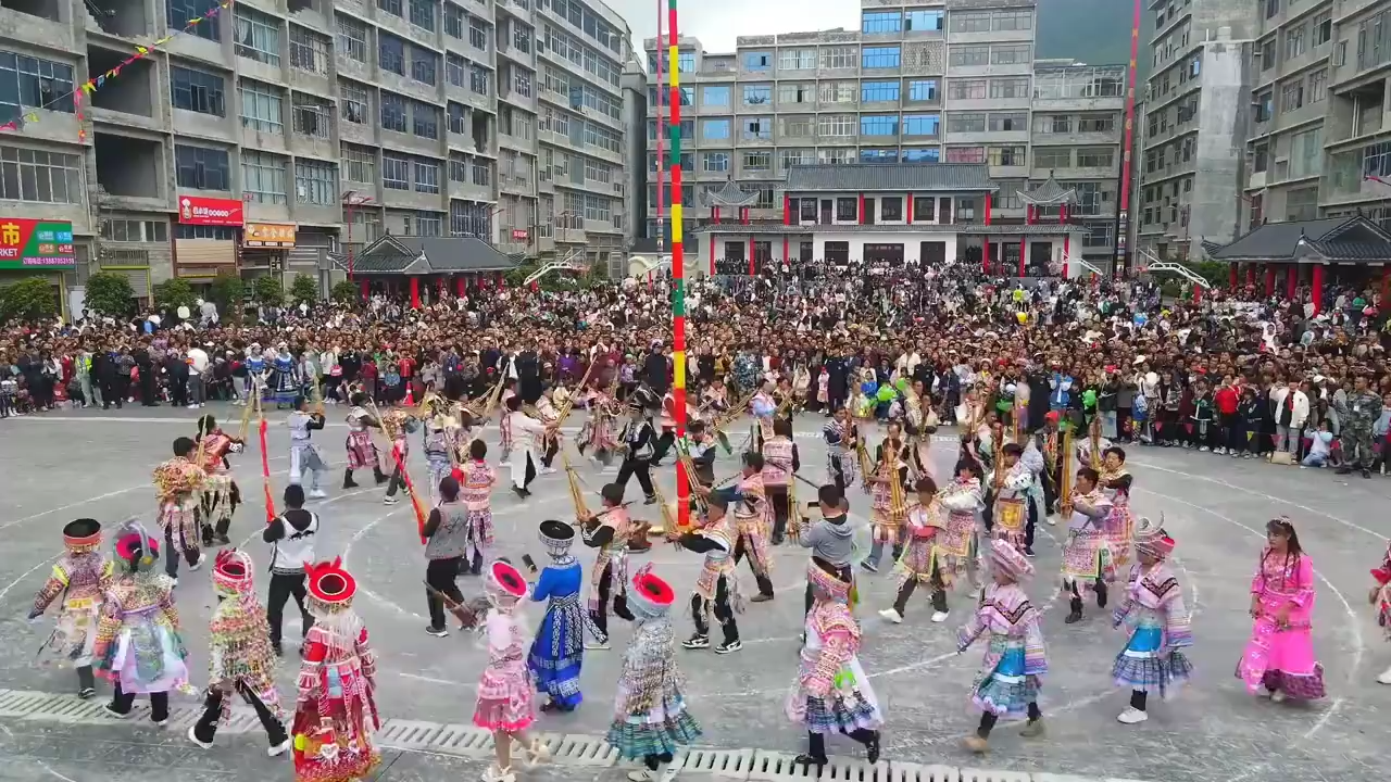 云南昭通苗山情图片