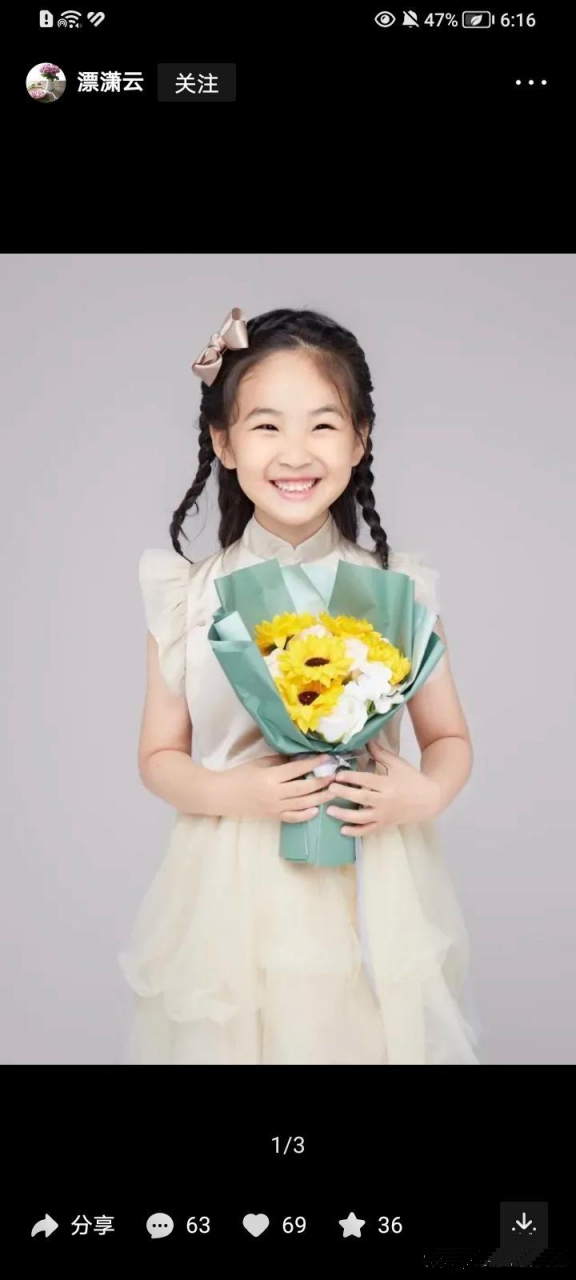 杨鸣的女儿9岁了,多可爱,长得太像妈妈了.可惜了.