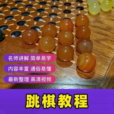 包含弹珠跳棋怎么玩的词条 包罗
弹珠跳棋怎么玩的词条（包弹珠的绳子编法教学） 磁力珠