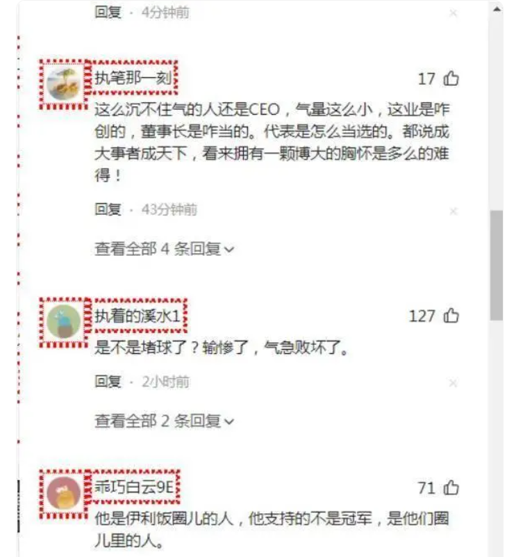 陈梦夺冠事件后续 唐亚飞店铺商品全部下架