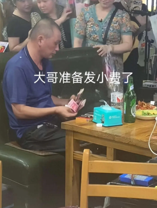 和5元一瓶的啤酒,却点了14个美女围着他唱歌,小费也是百元大超的送