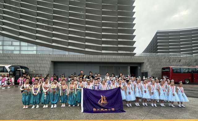 喜报!西安市曲江南湖小学斩获国家大剧院全国汇演"特金奖"