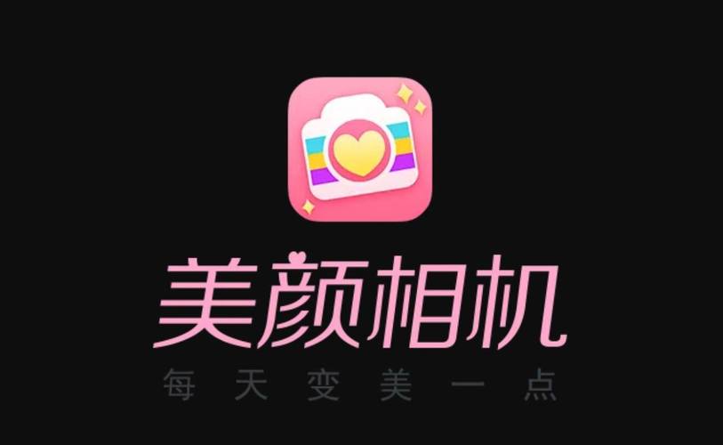 美颜相机如何取消会员自动续费