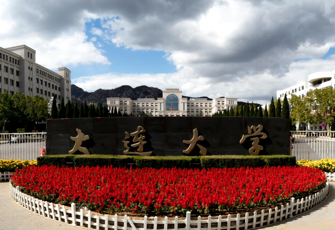 大连大学,江汉大学和延安大学,三所高校如何选择?