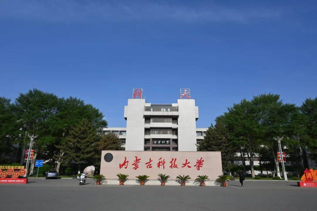 太原科技大学公章图片图片