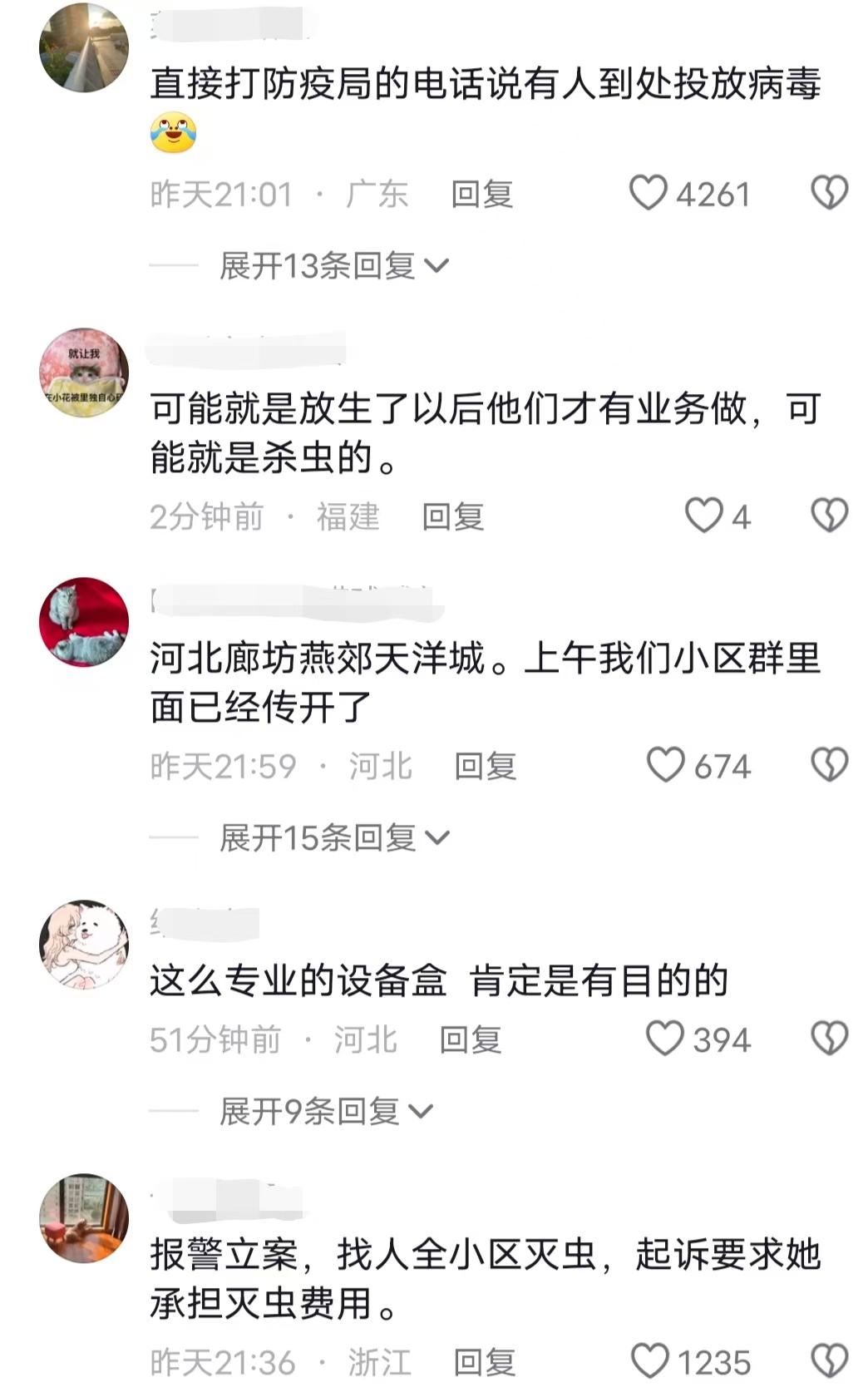 蟑螂腐蚀电话机怎么办啊(蟑螂爬过的手机要怎样清洗)