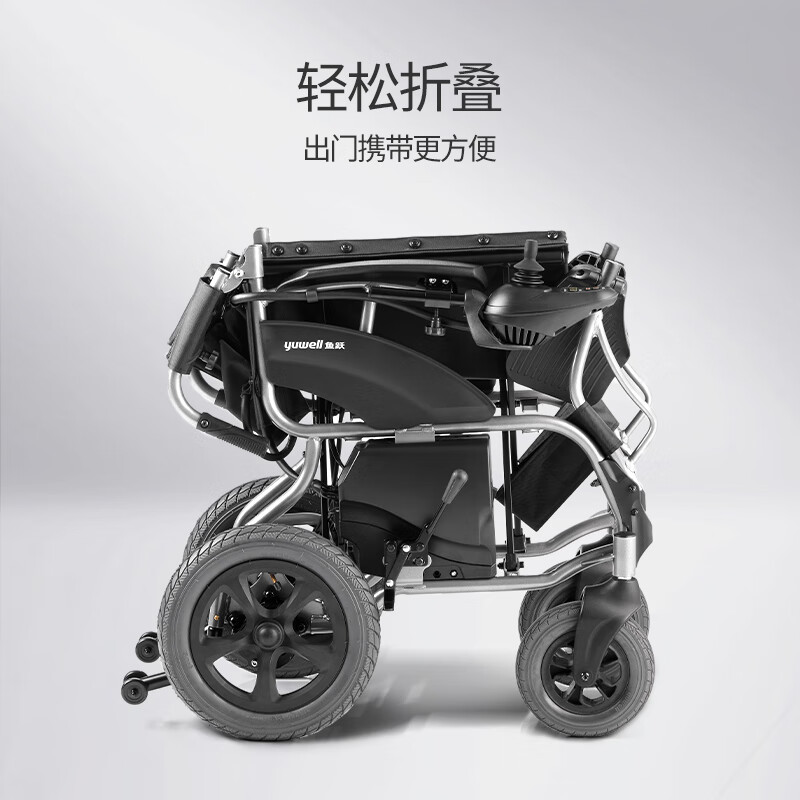 鱼跃电动轮椅车d210bl怎么样?有什么亮点?值得入手吗?