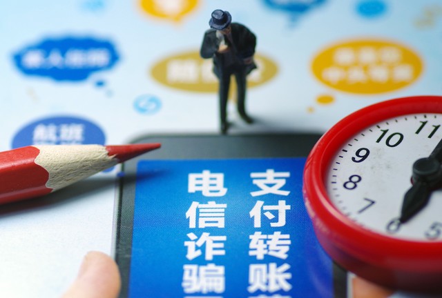 全国反诈劝阻专线电话是真的吗吗 全国反诈劝阻专线电话是真的吗吗