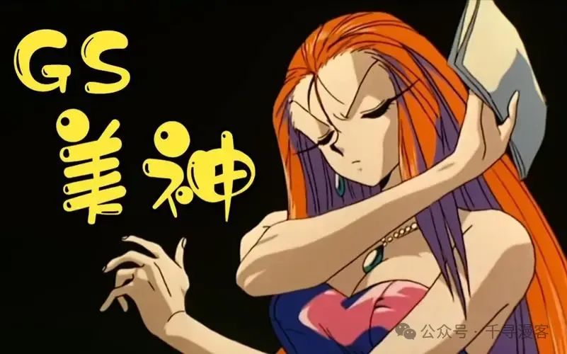 视财如命!这6位动漫中的拜金女,你最讨厌谁?