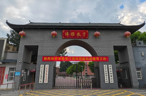 「南阳市卧龙区博雅学校」河南省教育厅领导莅临我校指导工作