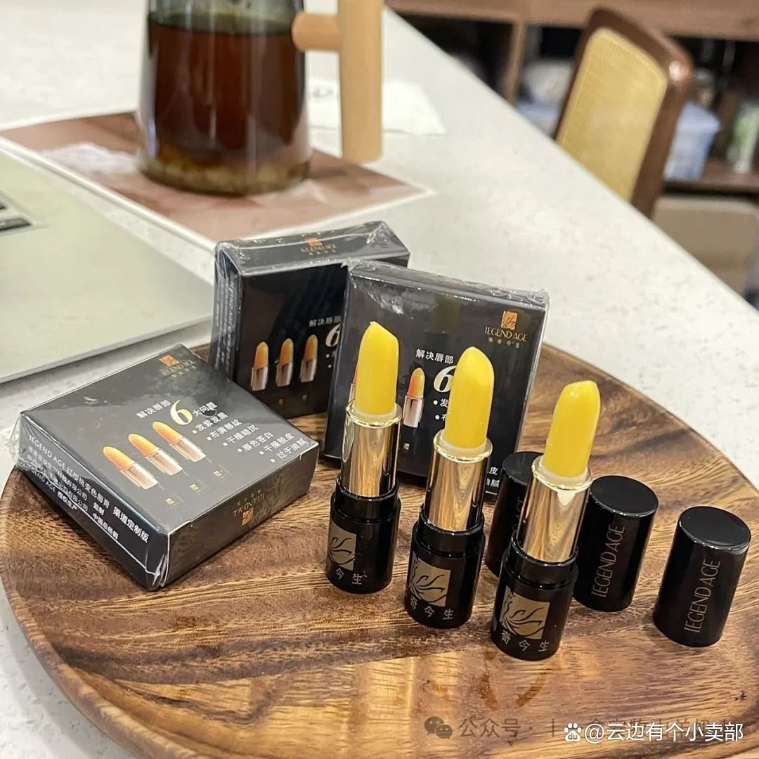 香港代购唇膏(正规的香港香烟代购网站) 香港代购唇膏(正规的香港香烟代购网站)