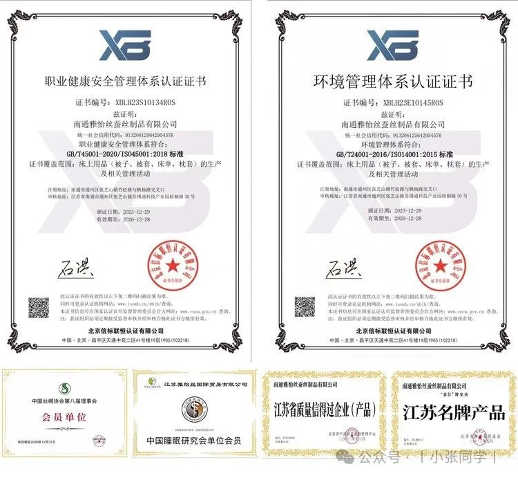 正宗100s奥地利兰精天丝四件套￥269