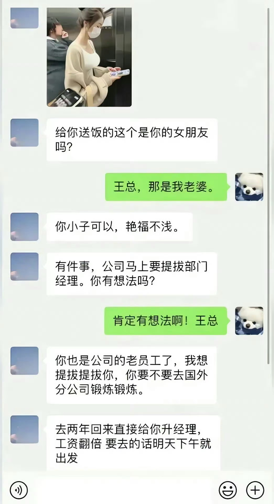 与曹贼何异?