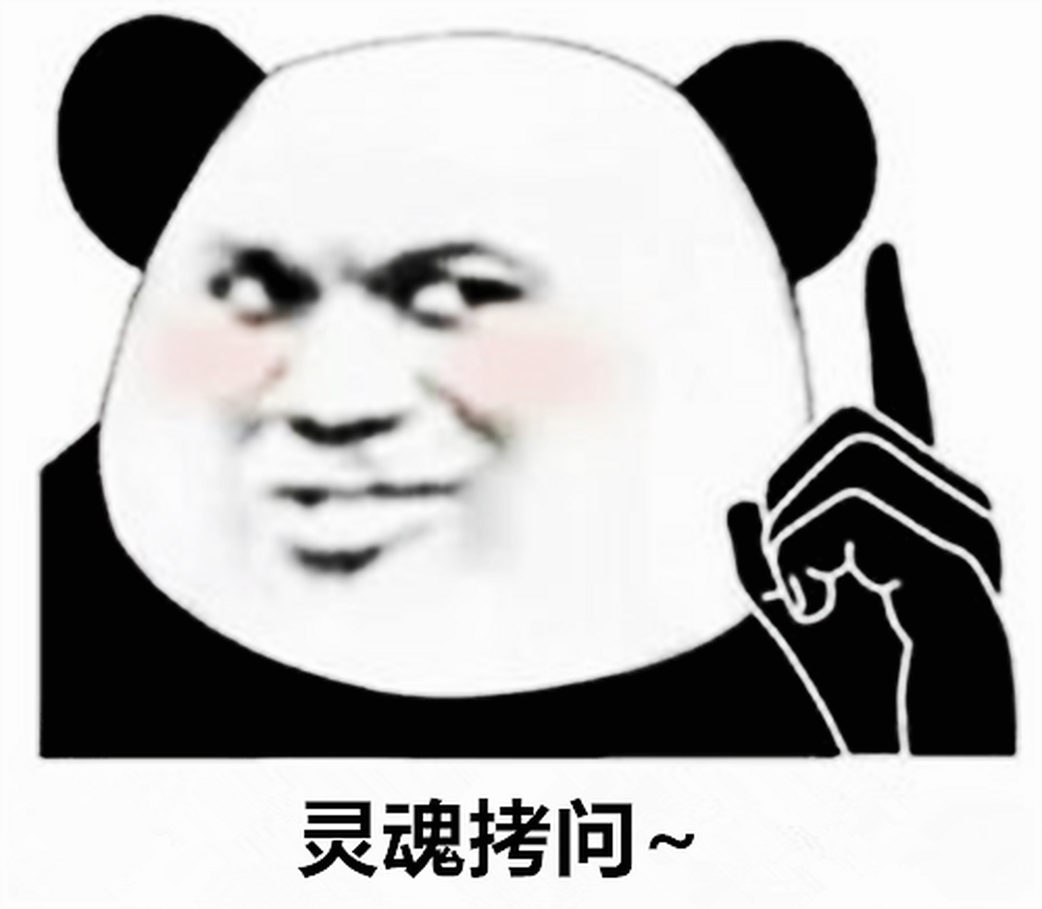 灵魂拷问 如果心是荤的,吃素有用吗? 求神拜佛有用,你进得去庙门吗?