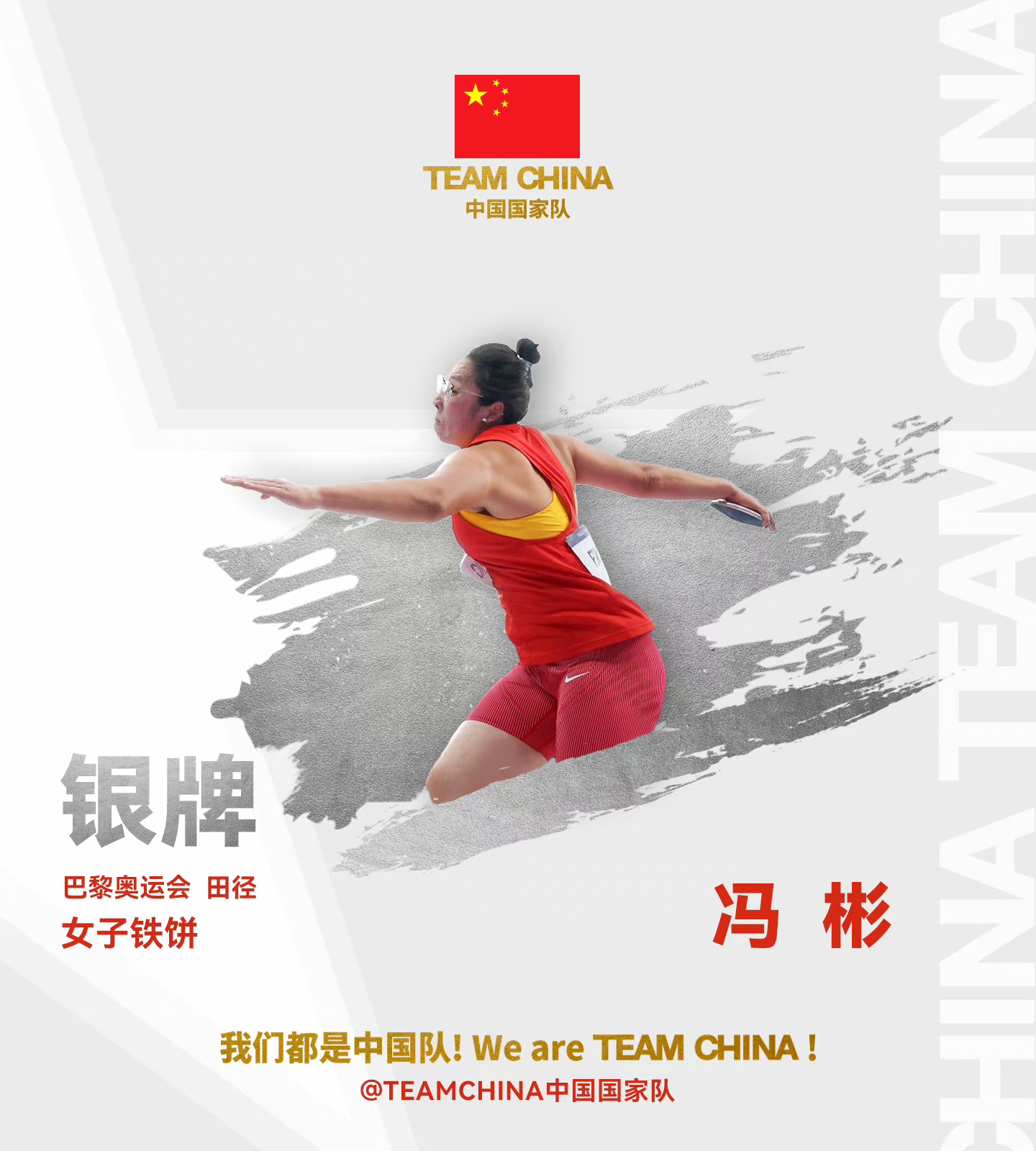 三次出战奥运会,此前最好成绩是第八名,本届奥运会夺得银牌是质的飞跃