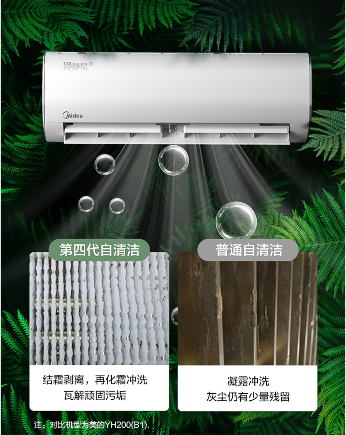 5匹冷静星空调怎么样?质量如何