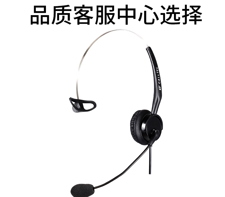 话务电话机科特尔(电话交换机系统)
