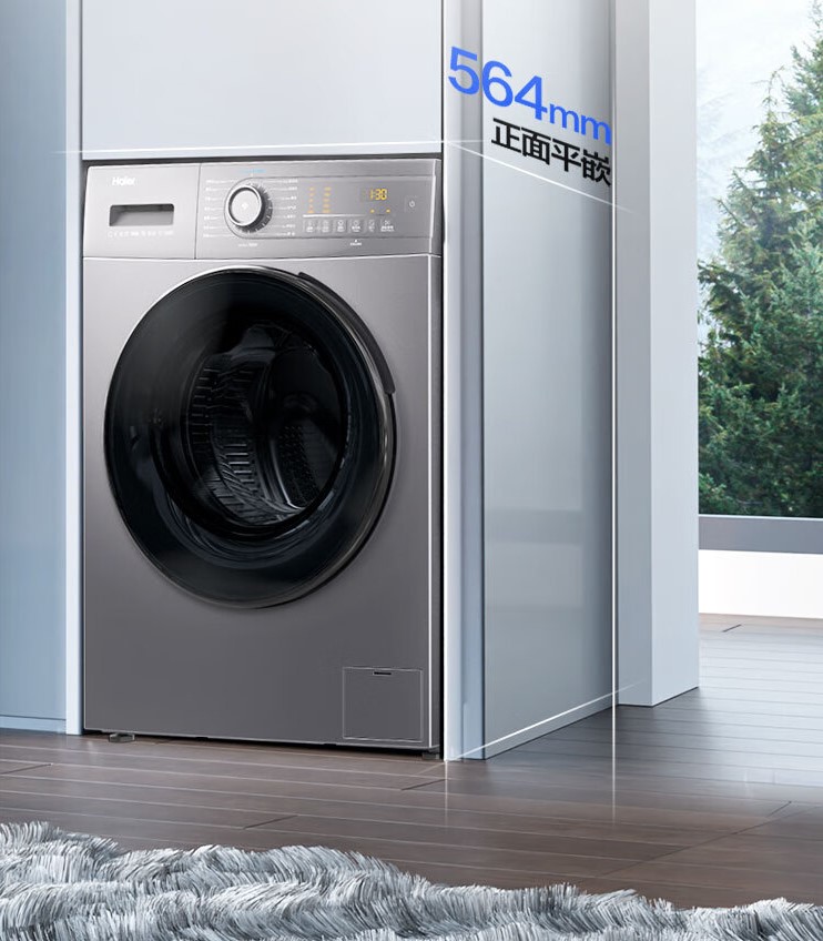 海尔双喷淋滚筒洗衣机靠谱吗?性能与优势分析
