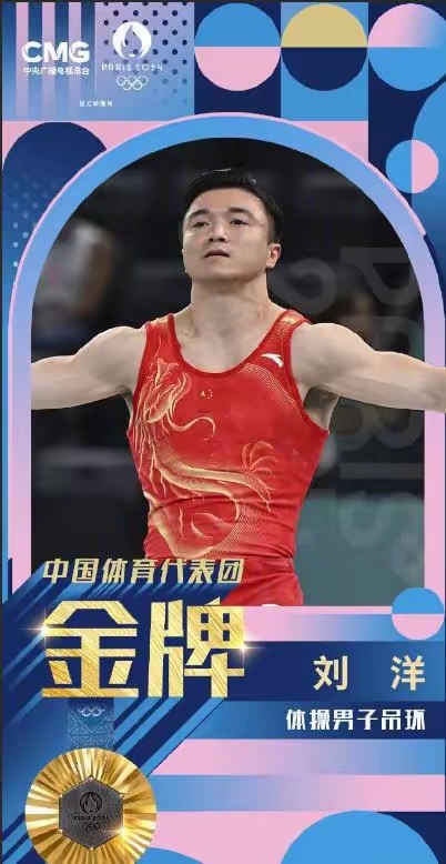 ,偷偷背着大家去拿奥运冠军 #体育