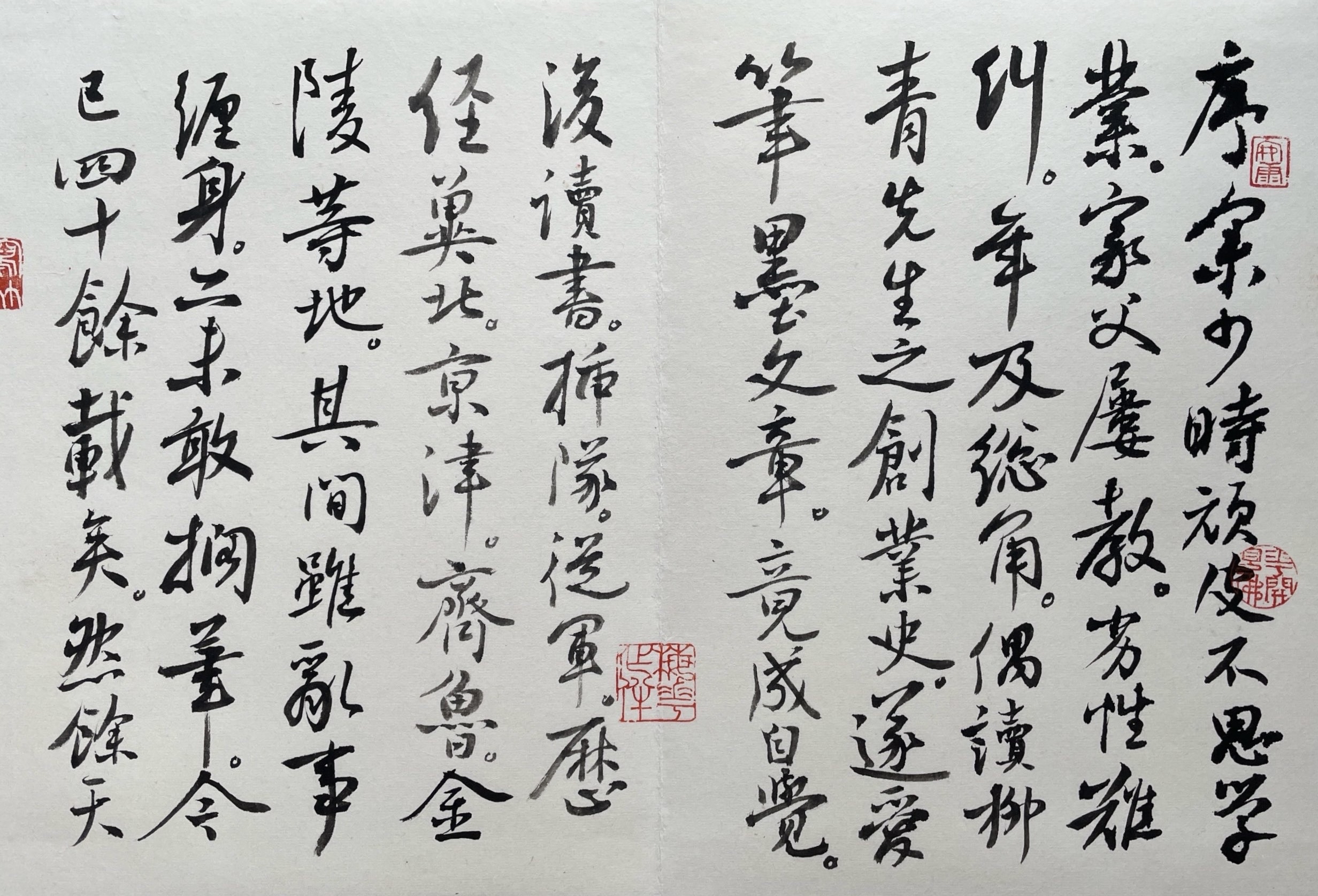 《闲庐赋》—曲卫猛(撰)|张义(抄)