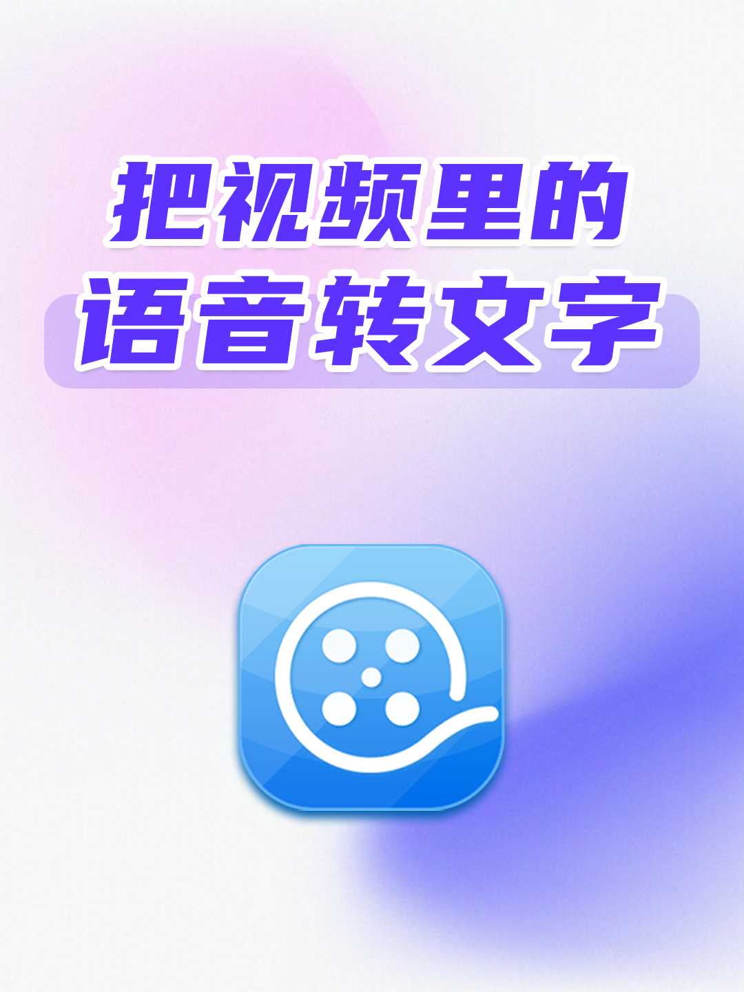 汉字转抖音=抖音文字转化语音软件