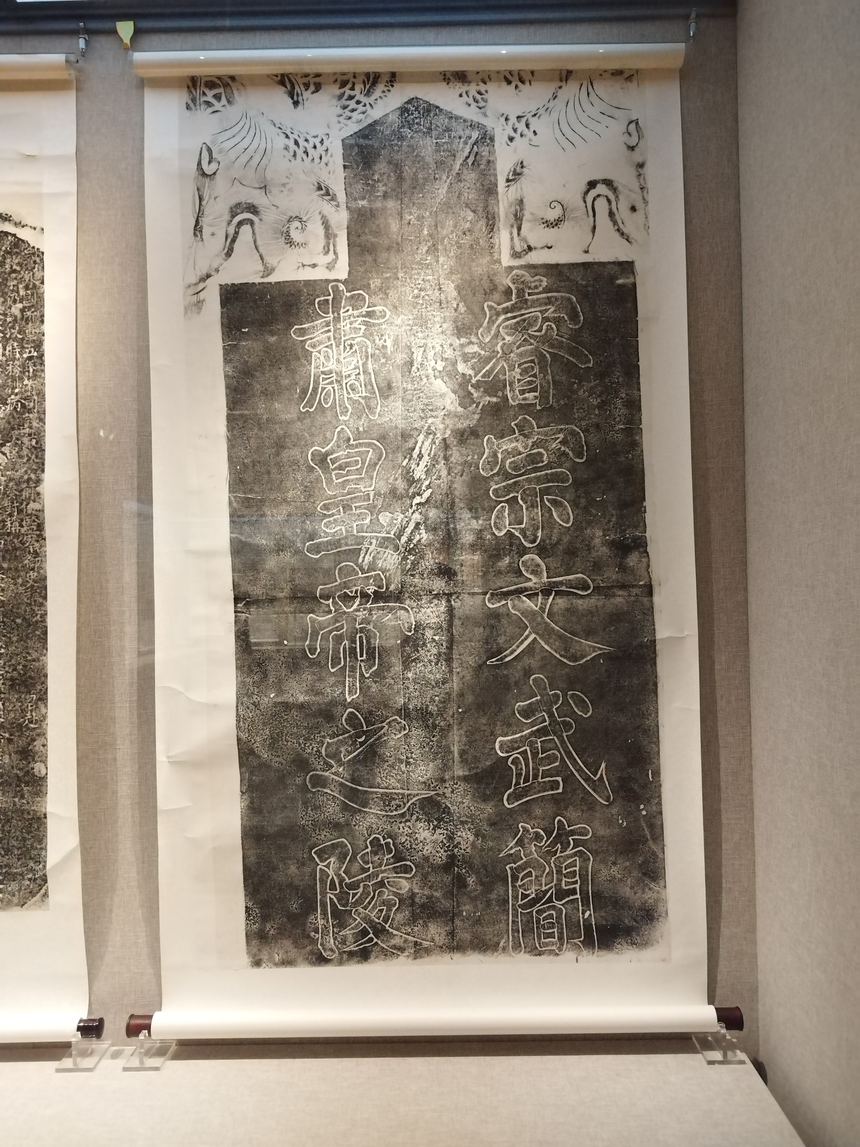 很久以前,北京曾经是"南京"?