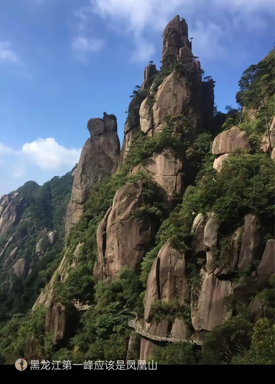 各省第一名山: 1,黑龙江,威虎山,海拔757米; 2,吉林,长白山,海拔2744