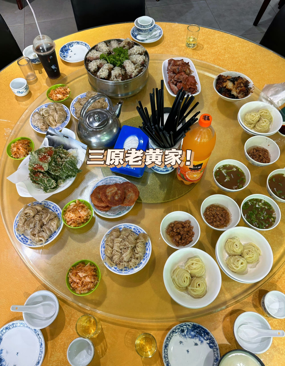吃了那么多次泾阳老黄家,这回吃了次三原老黄家,才发现原来两家老黄