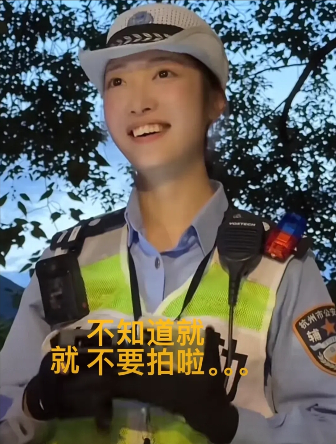5 年辅警的子颜终究未能转正现已离职