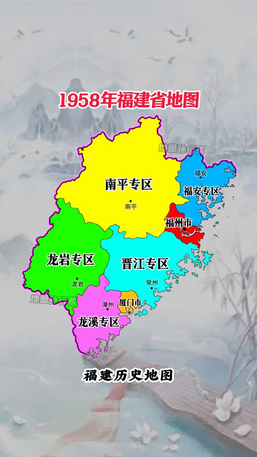 古八闽地图图片