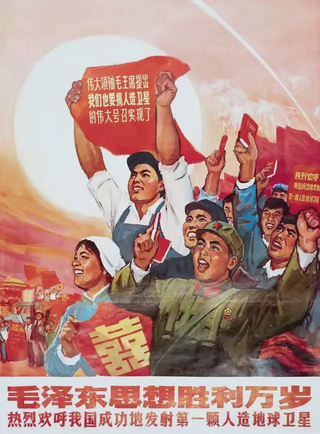 激情的年代!新中国"红色宣传画",看过的人都老了