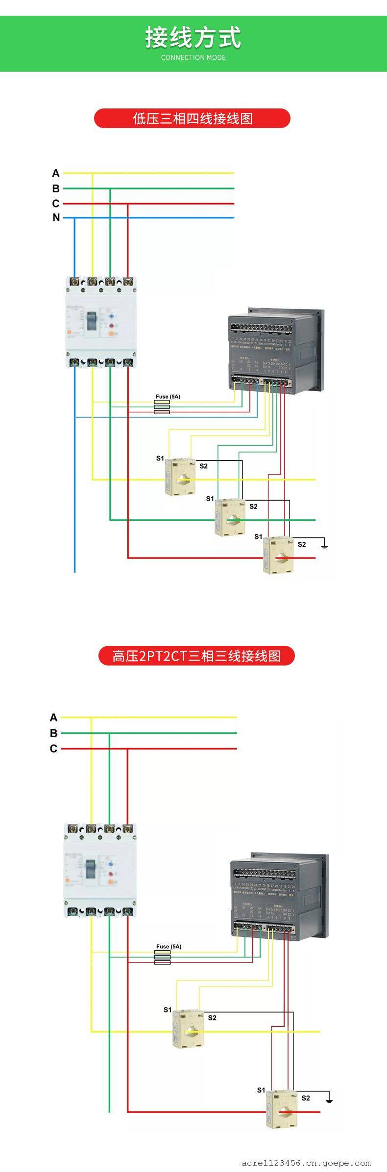 三相电表型号规格图解图片