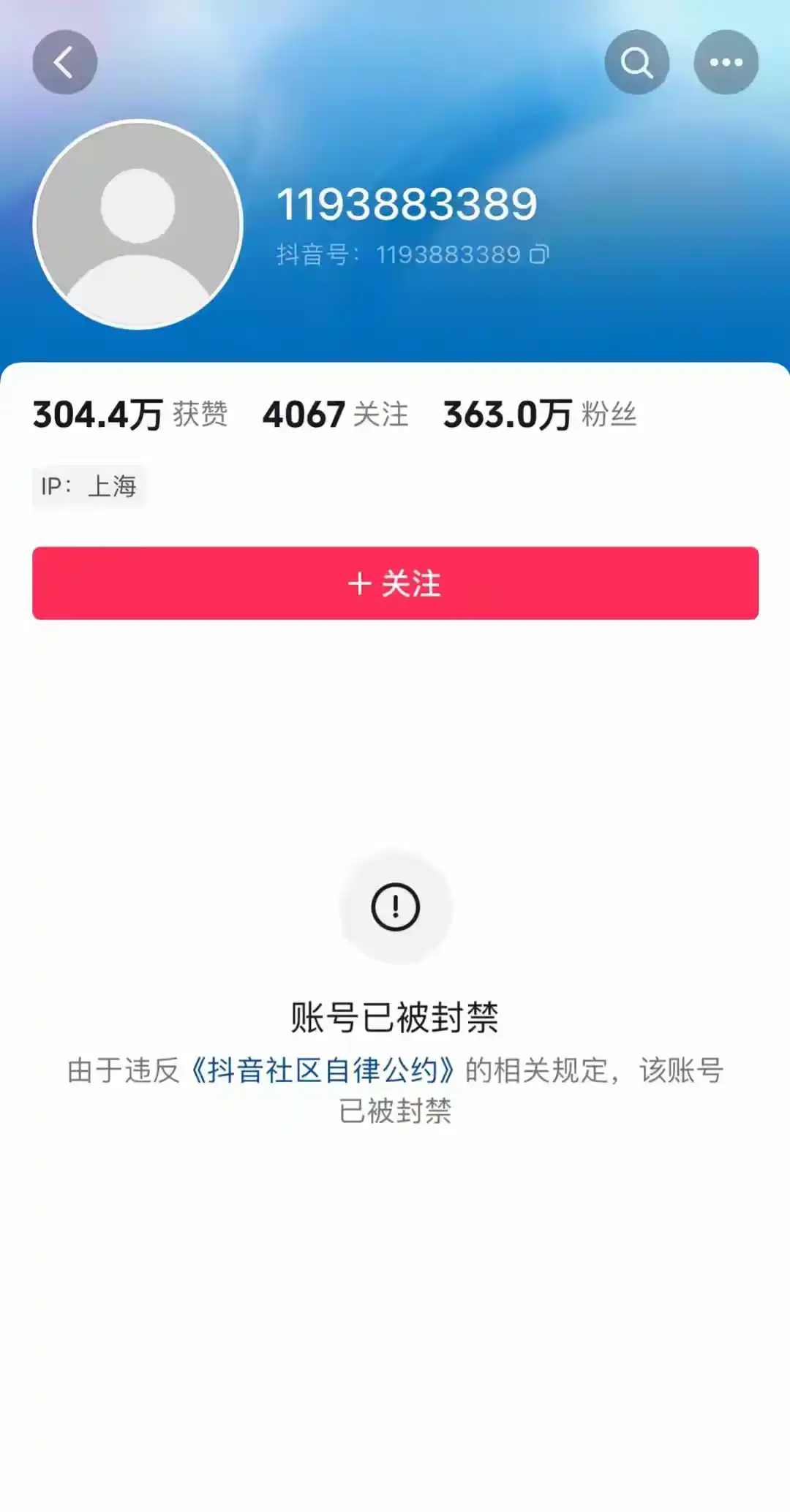 抖音号拍摄=抖音拍摄的视频怎么保存到相册