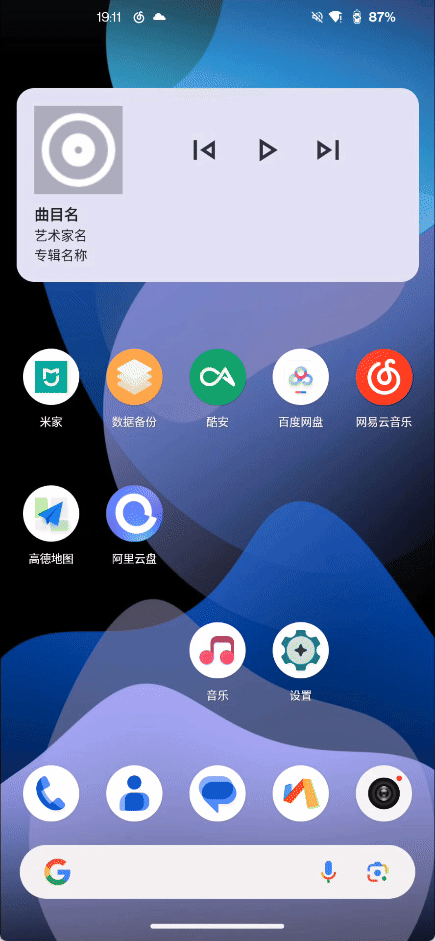 小米手机的桎梏终破,澎湃os的局限被彻底颠覆