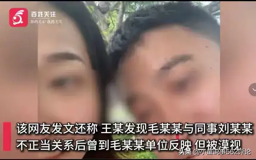 网上发现老婆照片外遇图片