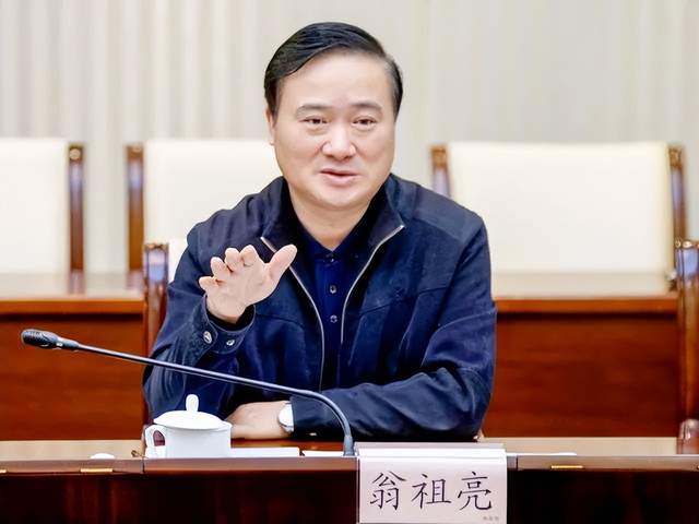 中国五矿集团有限公司董事长,翁祖亮简历