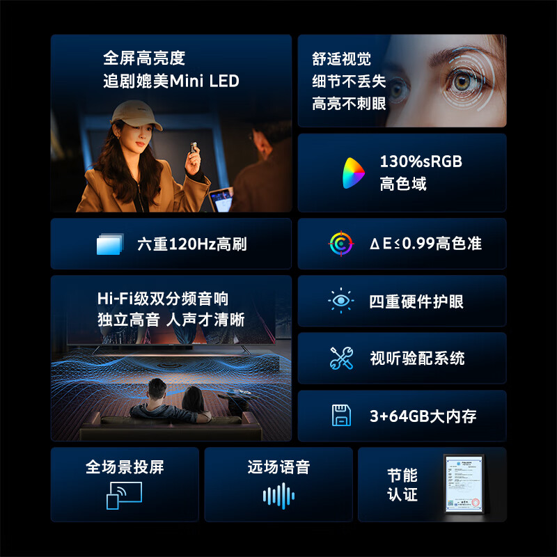 创维65a4e 65英寸液晶4k超薄游戏电视怎样?创维65a4e多角度实测