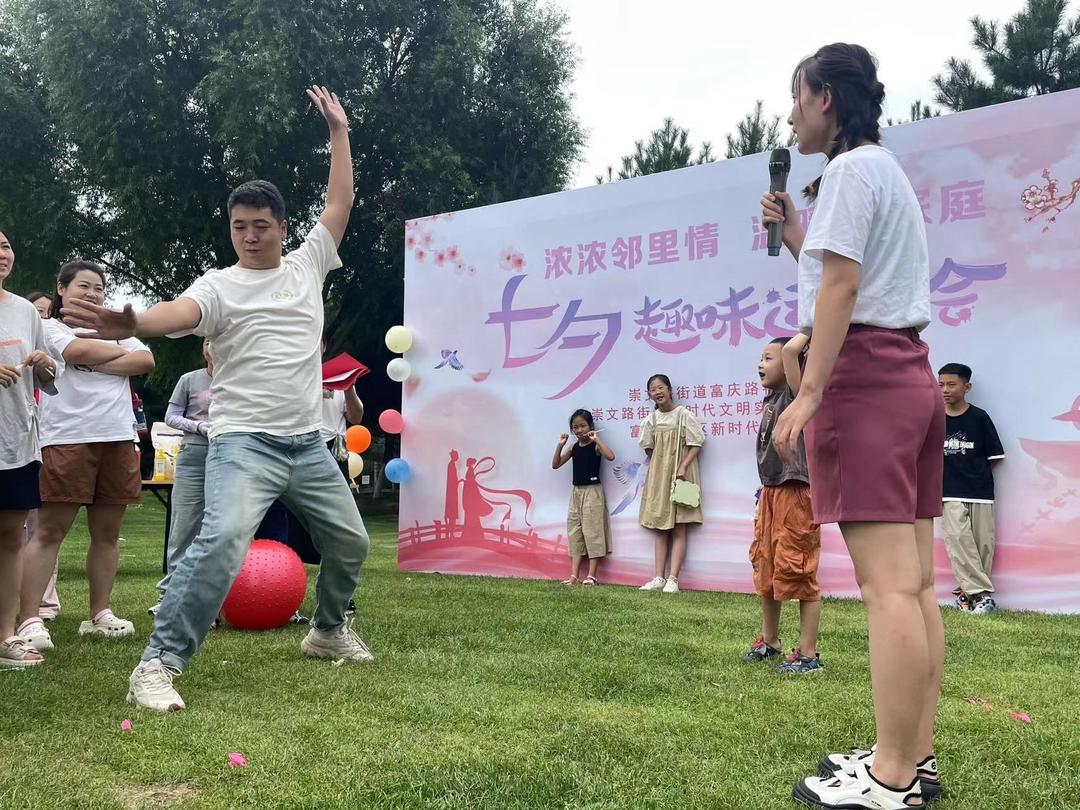 浓浓邻里情 温暖大家庭—榆林这个社区七夕趣味运动会异彩纷呈