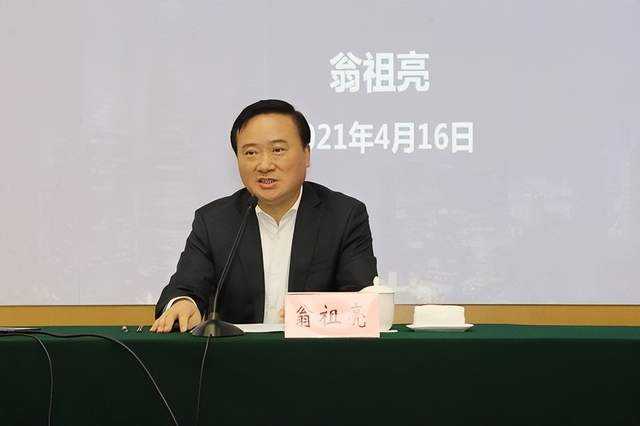 中国五矿集团有限公司董事长,翁祖亮简历