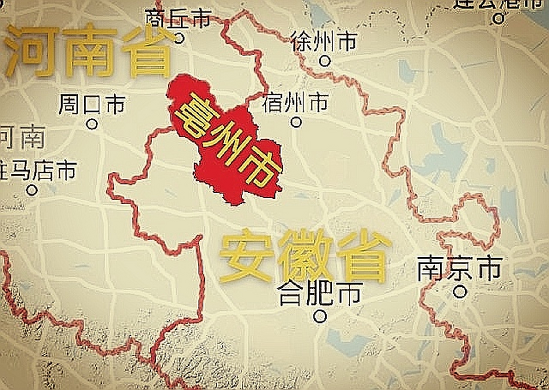 仅下辖一区三县的亳州其实属于一个人口大市,其比较特殊的就是所属三