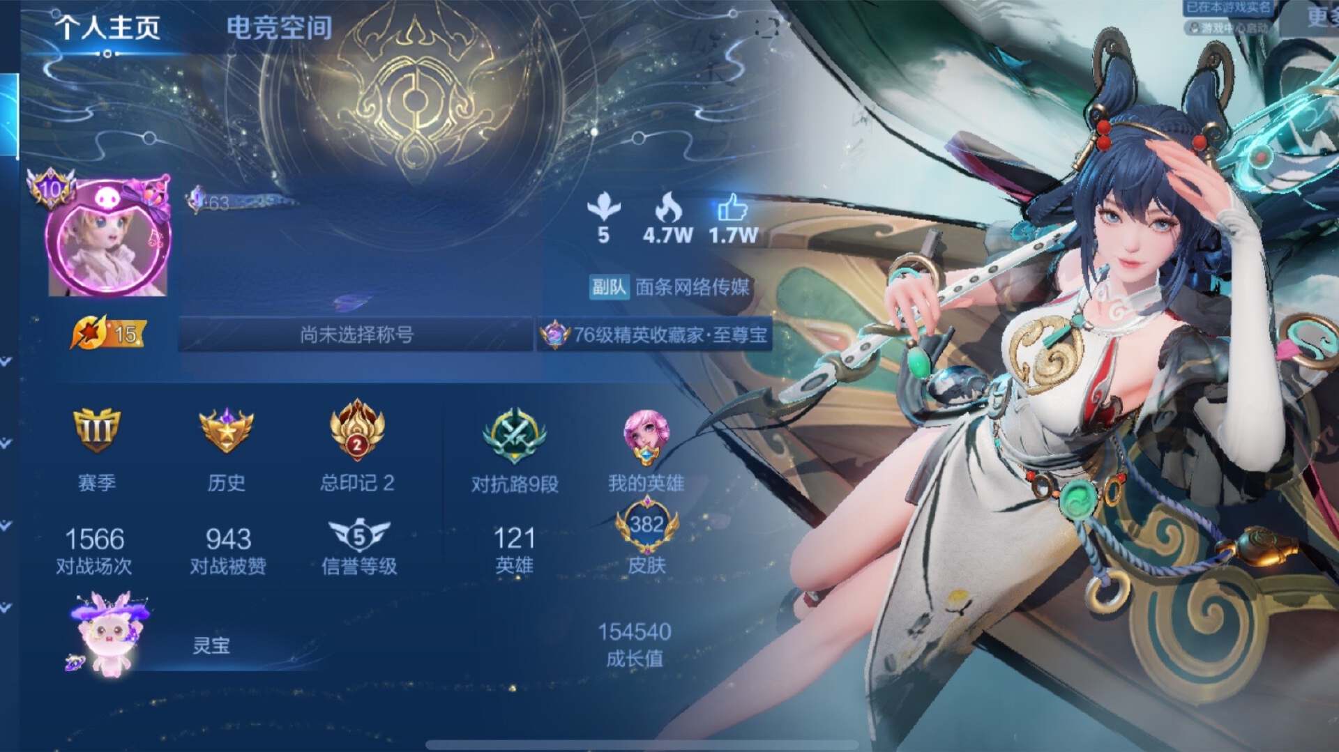 王者荣耀账号交易陷阱:五千元购v10账号,玩家却大呼上当!