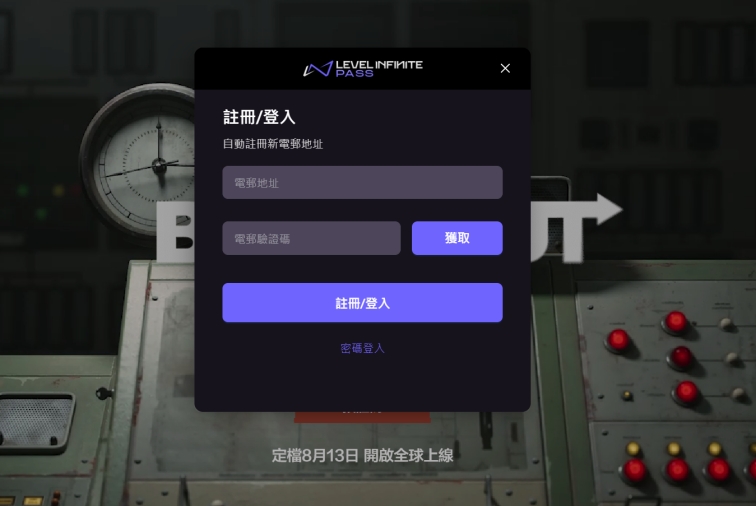 暗区突围 ios 手柄