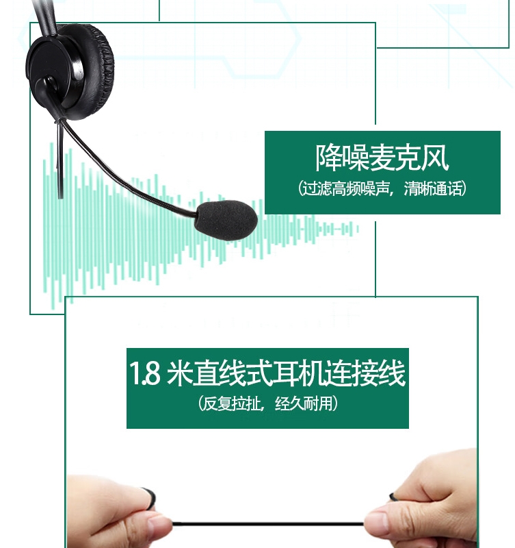 电话耳机如何连接电话机(电话耳机如何连接电话机使用)