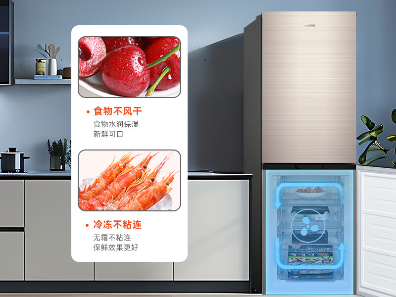 奥马冰箱值得买吗?奥马冰箱真实评测