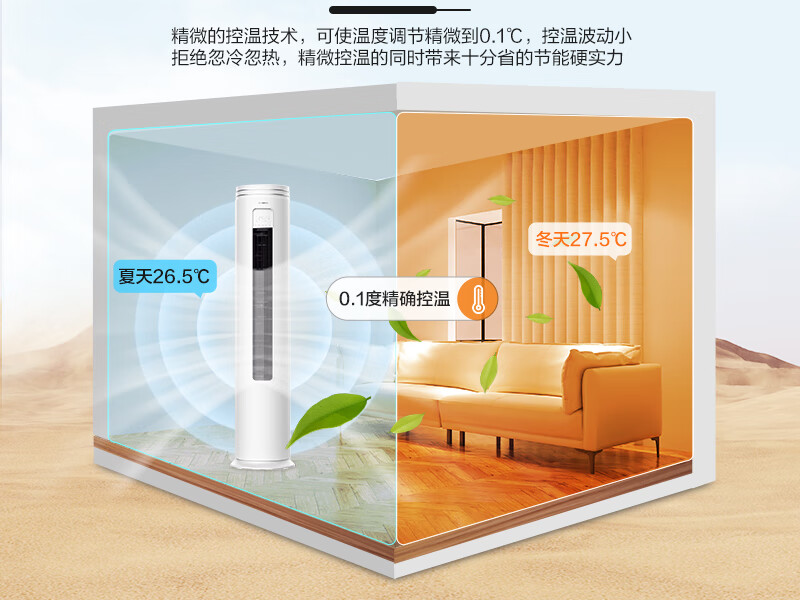 创维立式空调怎么样?创维立式空调哪个型号最实用